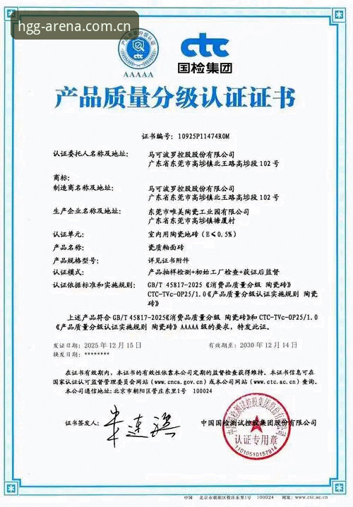 皇冠集团官方版安全吗 资深用户分享:皇冠集团官方版安全吗?从技术角度深度评测HGG正版入口
