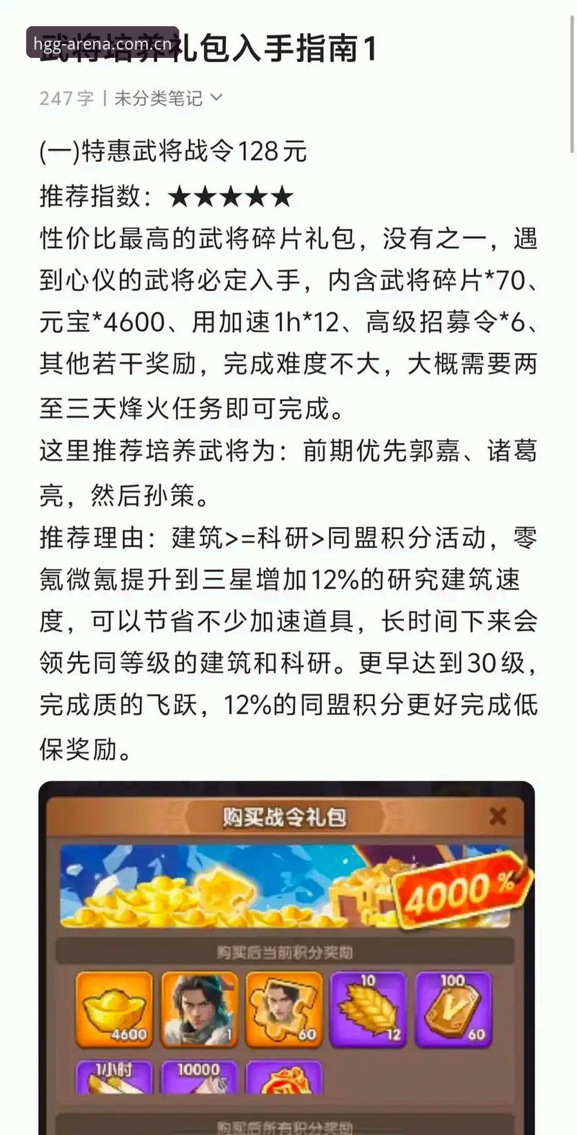 皇冠集团官网登录完整指南：老玩家手把手教你找到官方正版入口