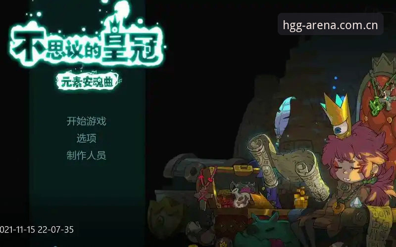 皇冠游戏官网正版下载与安装操作教程：从零开始的安全指南