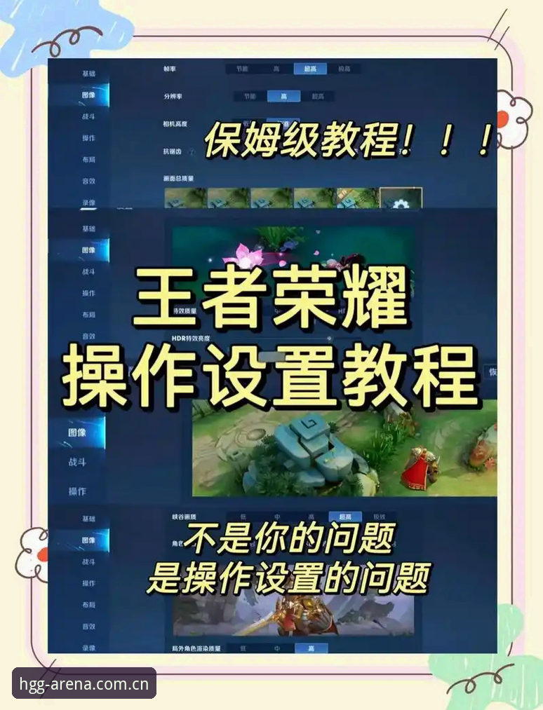 皇冠游戏官网登录与使用实操详解