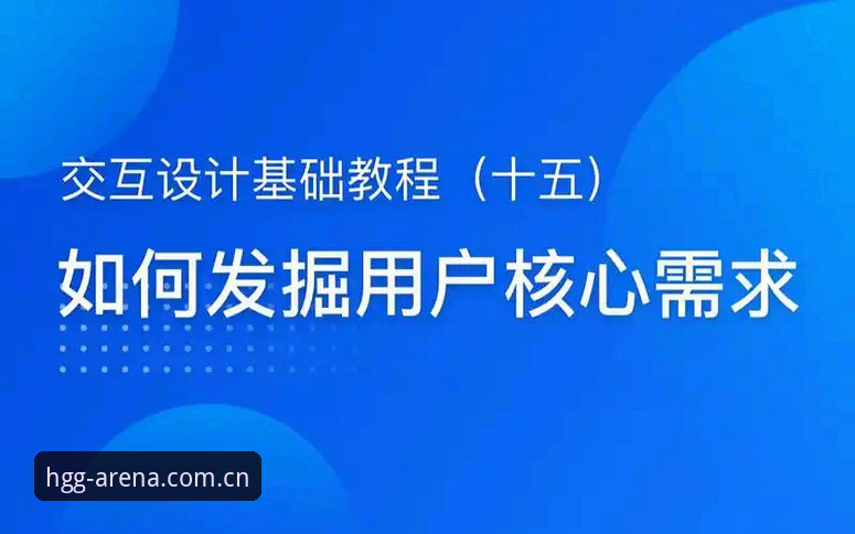 资深用户分享：皇冠集团HGG下载链接获取与使用实战经验